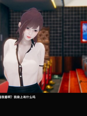 [Dsxeris]TOP1女销售经理的堕落02_134