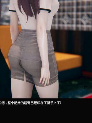 [Dsxeris]TOP1女销售经理的堕落02_168