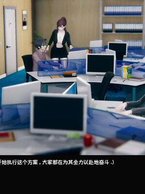[Dsxeris]TOP1女销售经理的堕落02_170