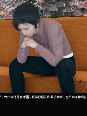 [Dsxeris]TOP1女销售经理的堕落02_174