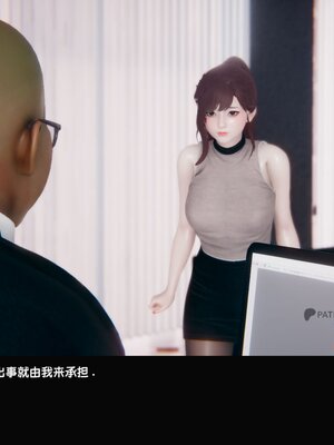 [Dsxeris]TOP1女销售经理的堕落02_179