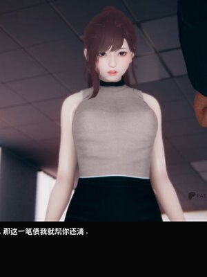 [Dsxeris]TOP1女销售经理的堕落02_183