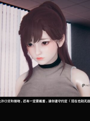 [Dsxeris]TOP1女销售经理的堕落02_184