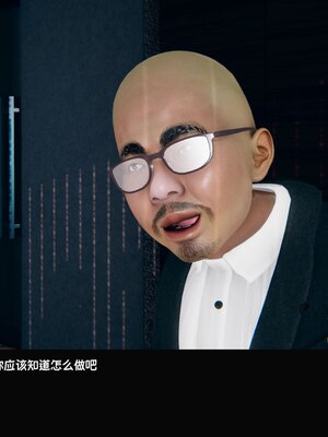 [Dsxeris]TOP1女销售经理的堕落02_186
