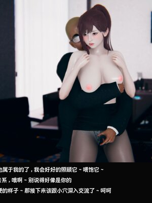[Dsxeris]TOP1女销售经理的堕落02_192