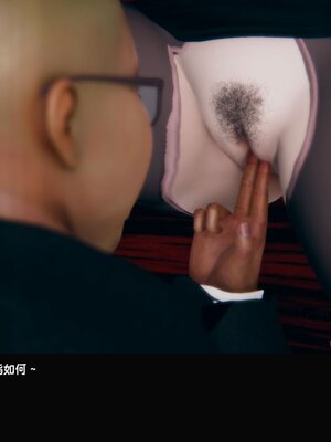[Dsxeris]TOP1女销售经理的堕落02_197