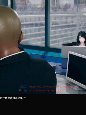 [Dsxeris]TOP1女销售经理的堕落03_004