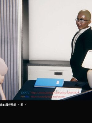[Dsxeris]TOP1女销售经理的堕落03_018
