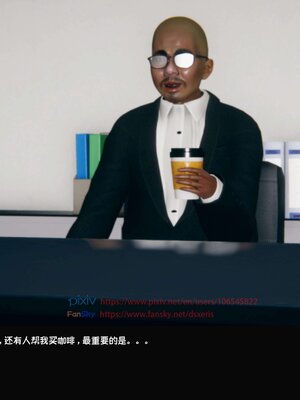 [Dsxeris]TOP1女销售经理的堕落03_041
