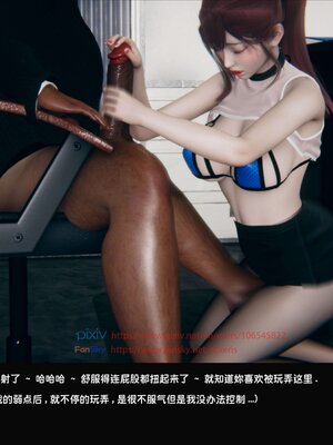 [Dsxeris]TOP1女销售经理的堕落03_045