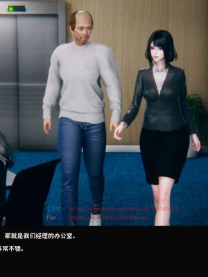 [Dsxeris]TOP1女销售经理的堕落03_049