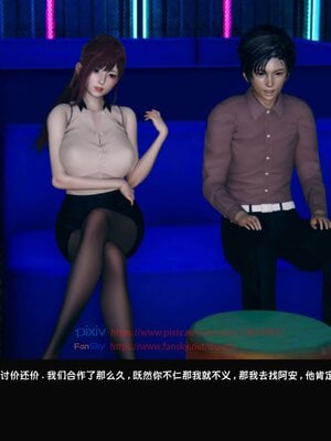 [Dsxeris]TOP1女销售经理的堕落03_053