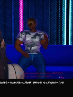 [Dsxeris]TOP1女销售经理的堕落03_054