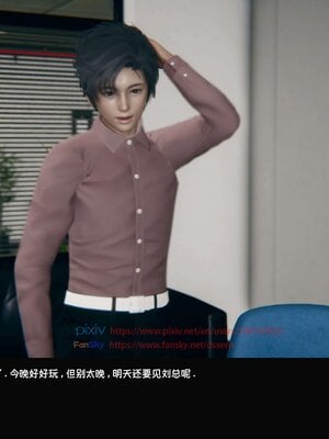 [Dsxeris]TOP1女销售经理的堕落03_115