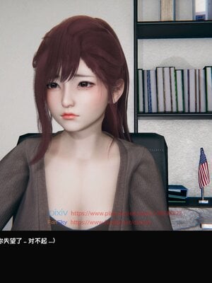 [Dsxeris]TOP1女销售经理的堕落03_117