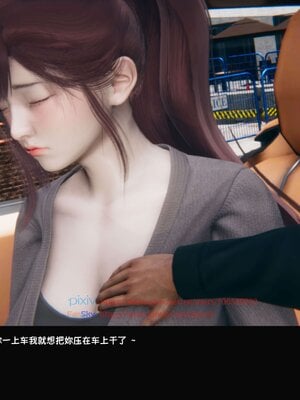 [Dsxeris]TOP1女销售经理的堕落03_124