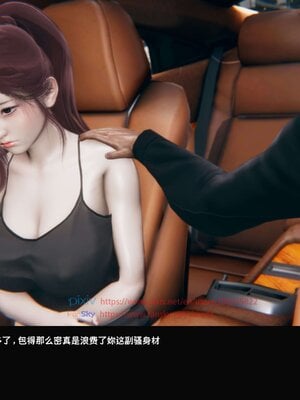 [Dsxeris]TOP1女销售经理的堕落03_126