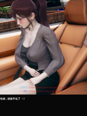 [Dsxeris]TOP1女销售经理的堕落03_135