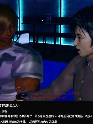 [Dsxeris]TOP1女销售经理的堕落03_166