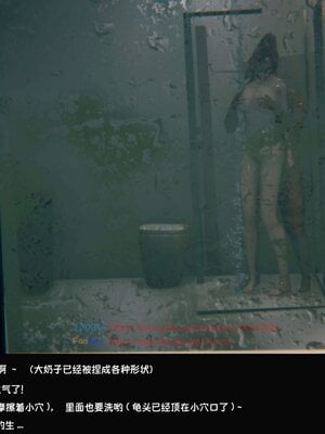 [Dsxeris]TOP1女销售经理的堕落03_241