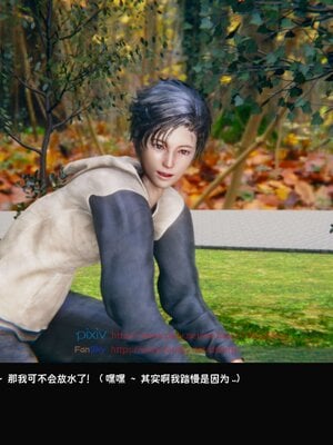 [Dsxeris]TOP1女销售经理的堕落03_304