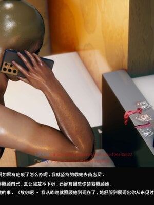 [Dsxeris]TOP1女销售经理的堕落03_327