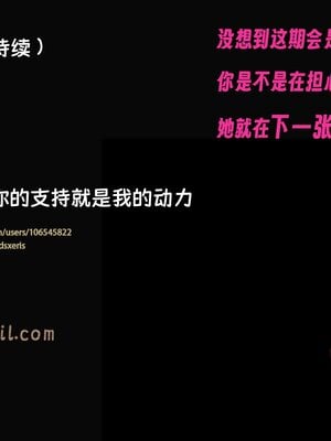 [Dsxeris]TOP1女销售经理的堕落03_343