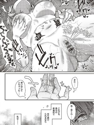 [よしとら] ケダモノ淫モラリズム［中国翻訳］_295