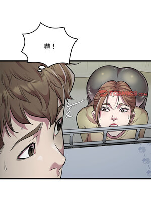 好運計程車 35-36話_35_2