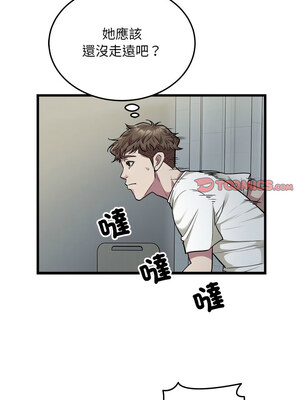 好運計程車 35-36話_35_3