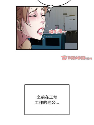好運計程車 35-36話_35_5