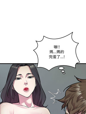 好運計程車 35-36話_35_8