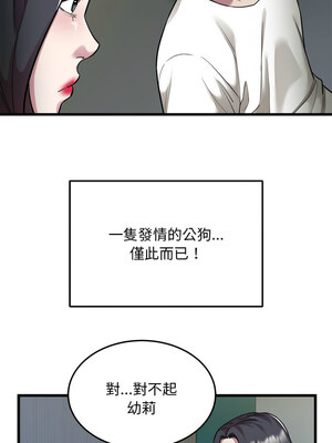 好運計程車 35-36話_36_2