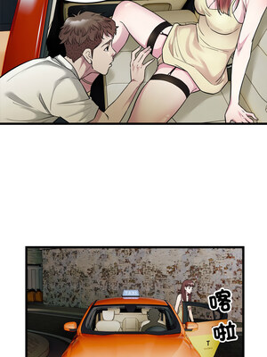 好運計程車 35-36話_36_4