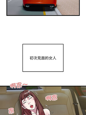 好運計程車 35-36話_36_7