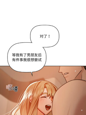 咖啡因 34-35話_35_04