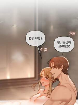 咖啡因 34-35話_35_05