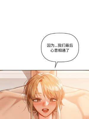 咖啡因 34-35話_35_07