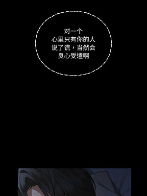 咖啡因 34-35話_35_11