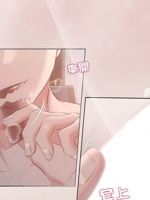 協議關係 24-25話_24_03