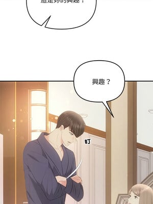 協議關係 24-25話_24_06