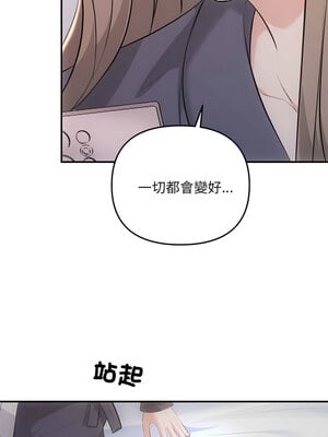 協議關係 24-25話_24_07
