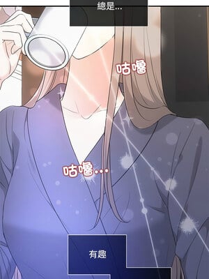 協議關係 24-25話_24_08