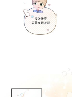 協議關係 24-25話_24_09