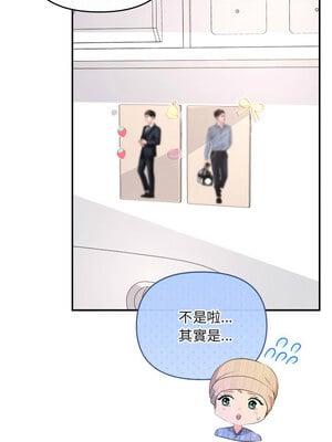 協議關係 24-25話_24_10