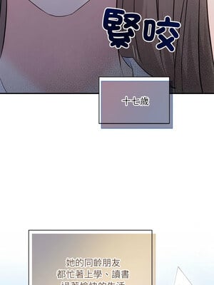 協議關係 24-25話_24_11