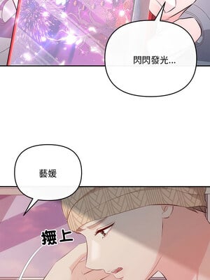 協議關係 24-25話_24_12