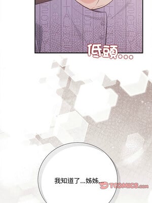 協議關係 24-25話_24_13