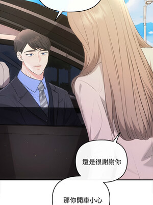 協議關係 24-25話_25_11