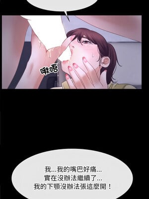 尋找初戀 25-26話_25_01